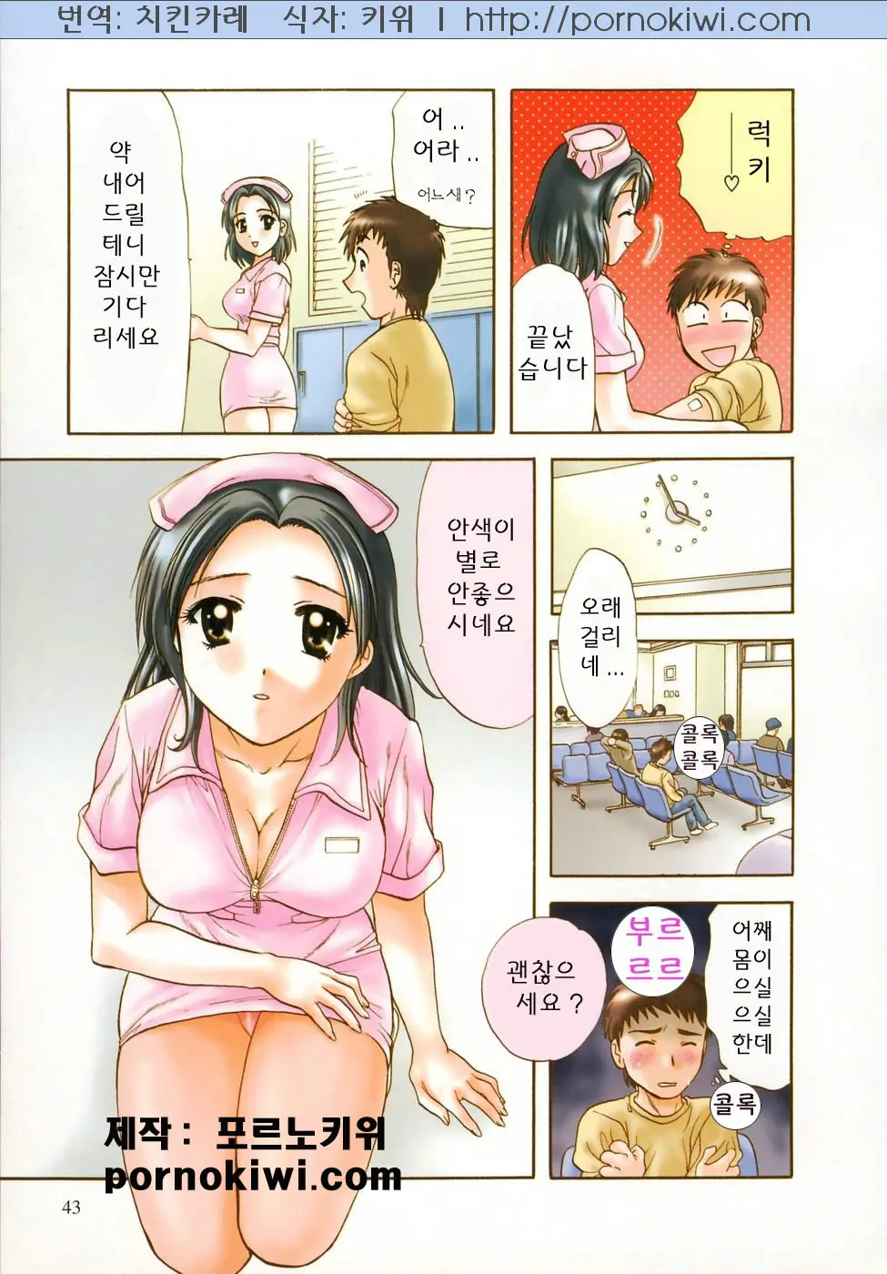 웹툰 이미지 41