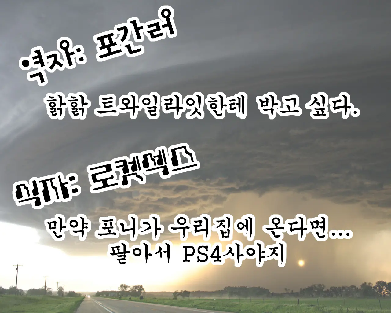 웹툰 이미지 26