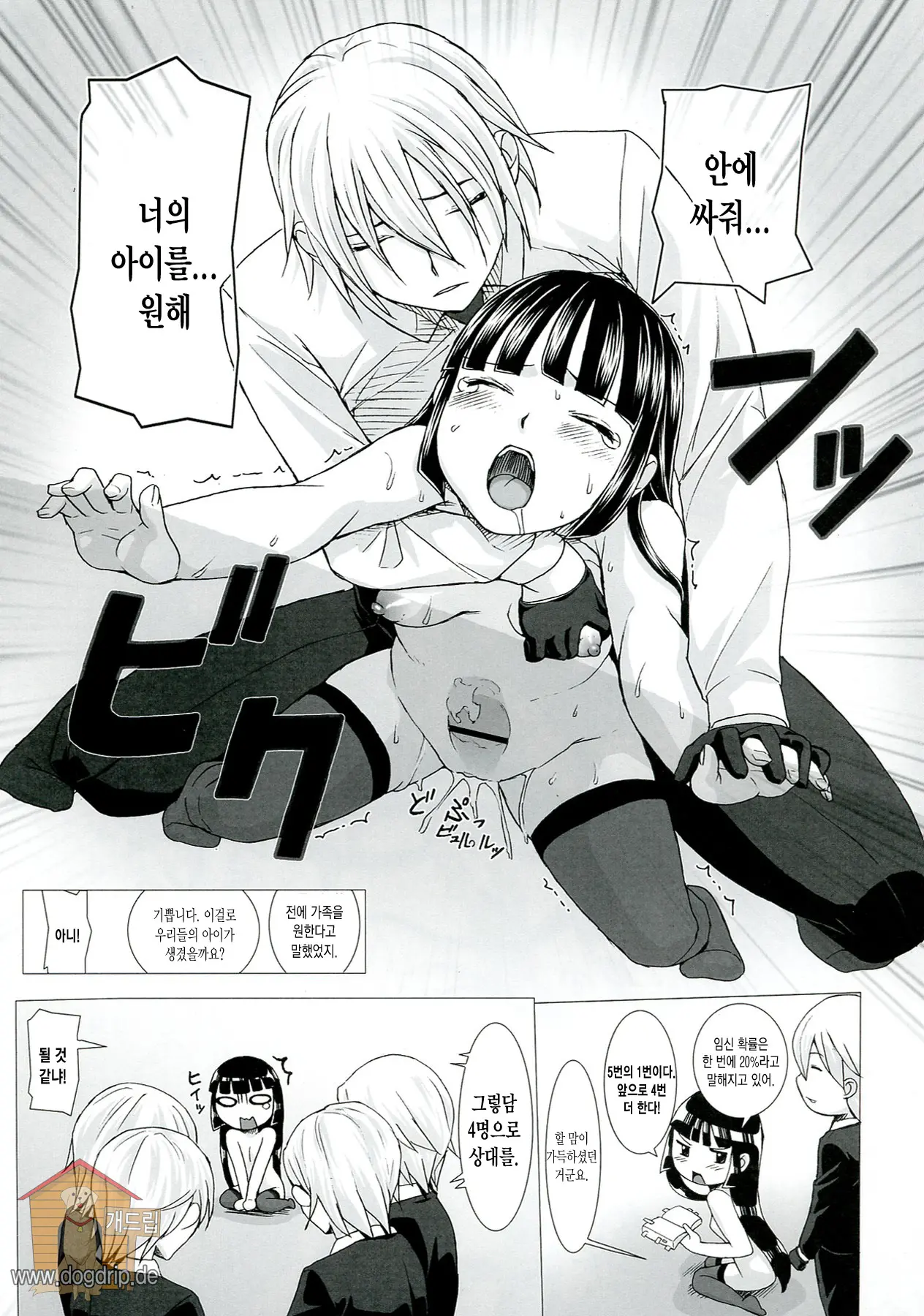 웹툰 이미지 35