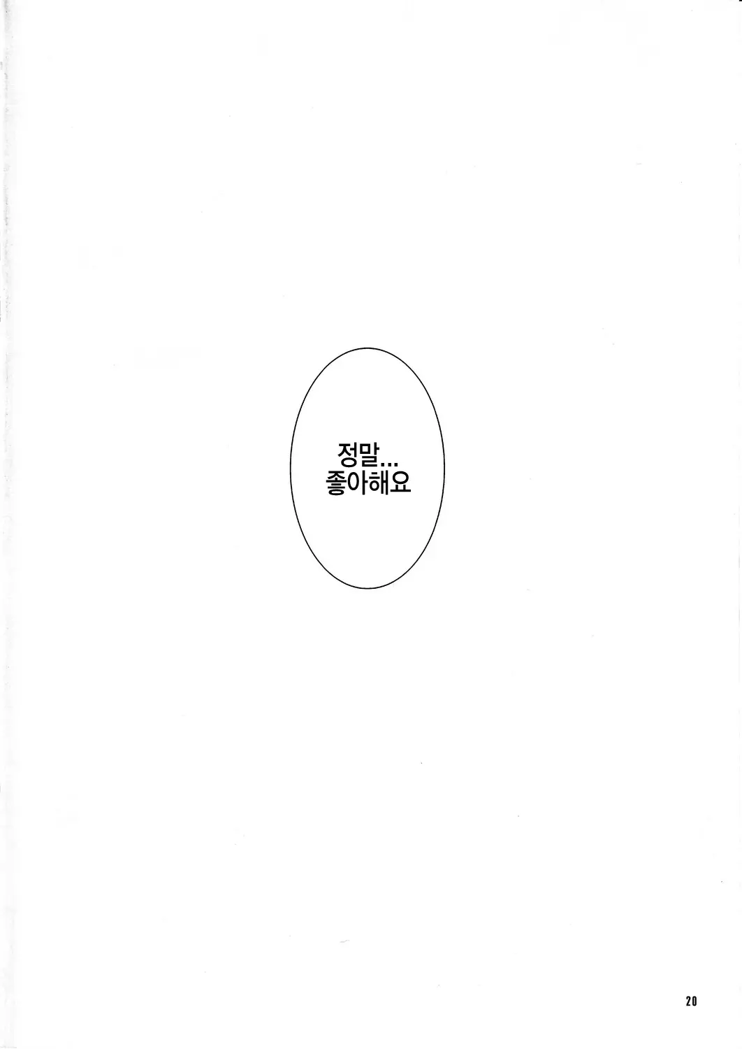 웹툰 이미지 18