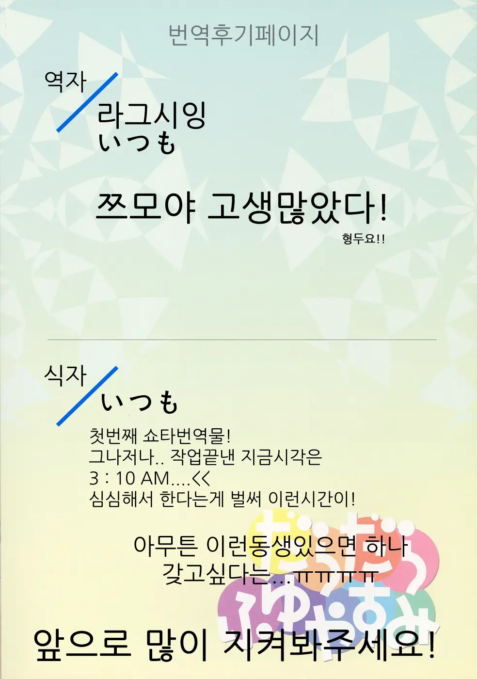 웹툰 이미지 34