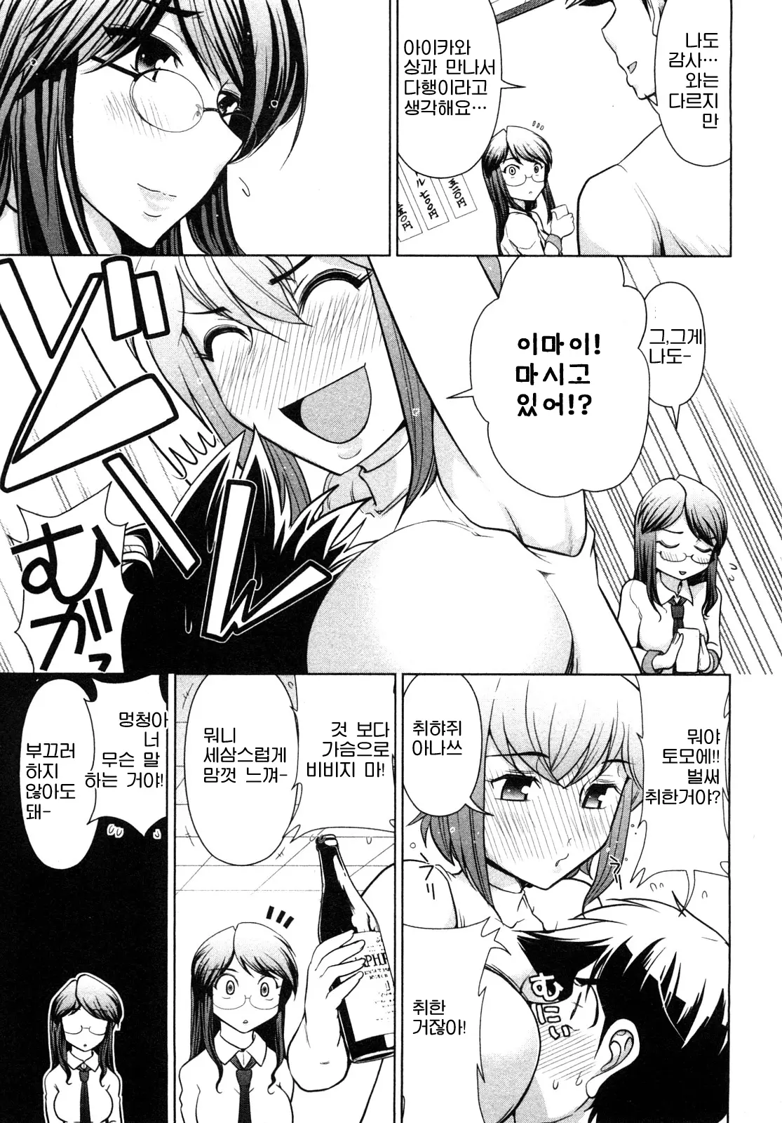 웹툰 이미지 77