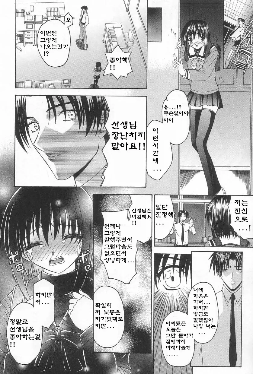 웹툰 이미지 42