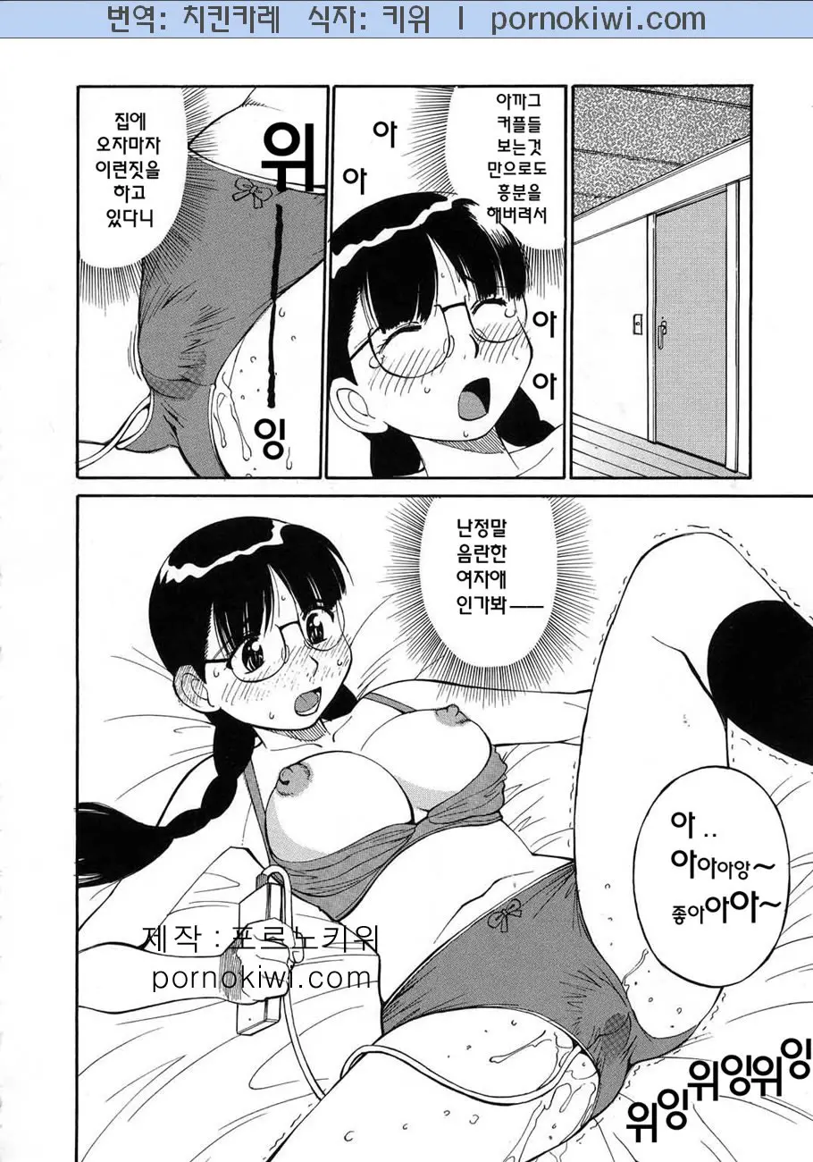 웹툰 이미지 64