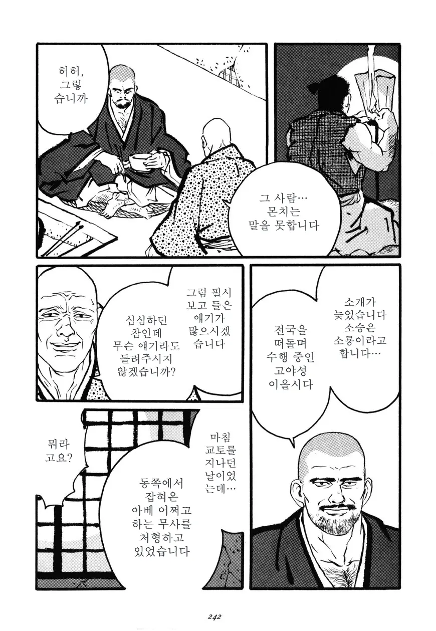 웹툰 이미지 11