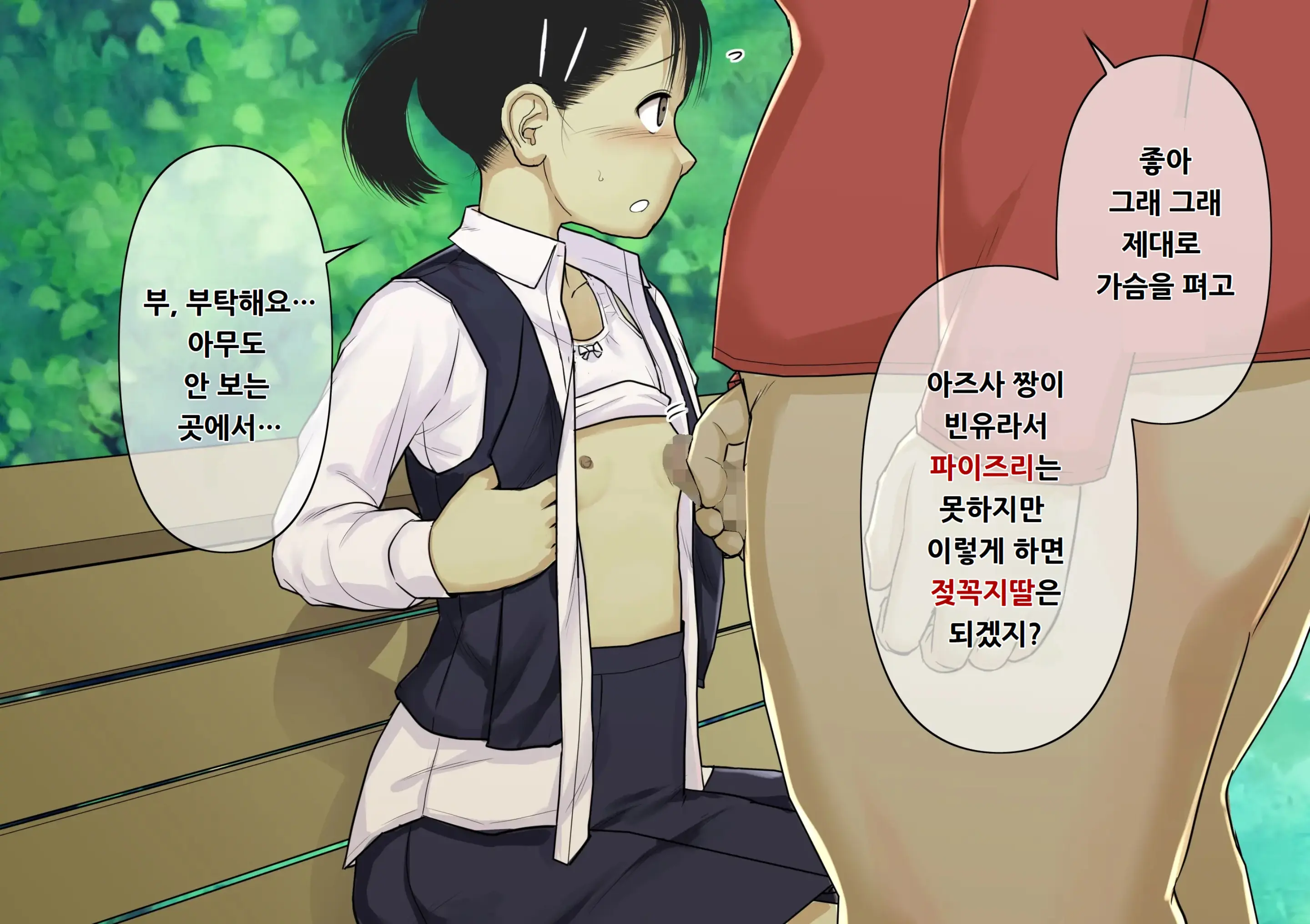 웹툰 이미지 87