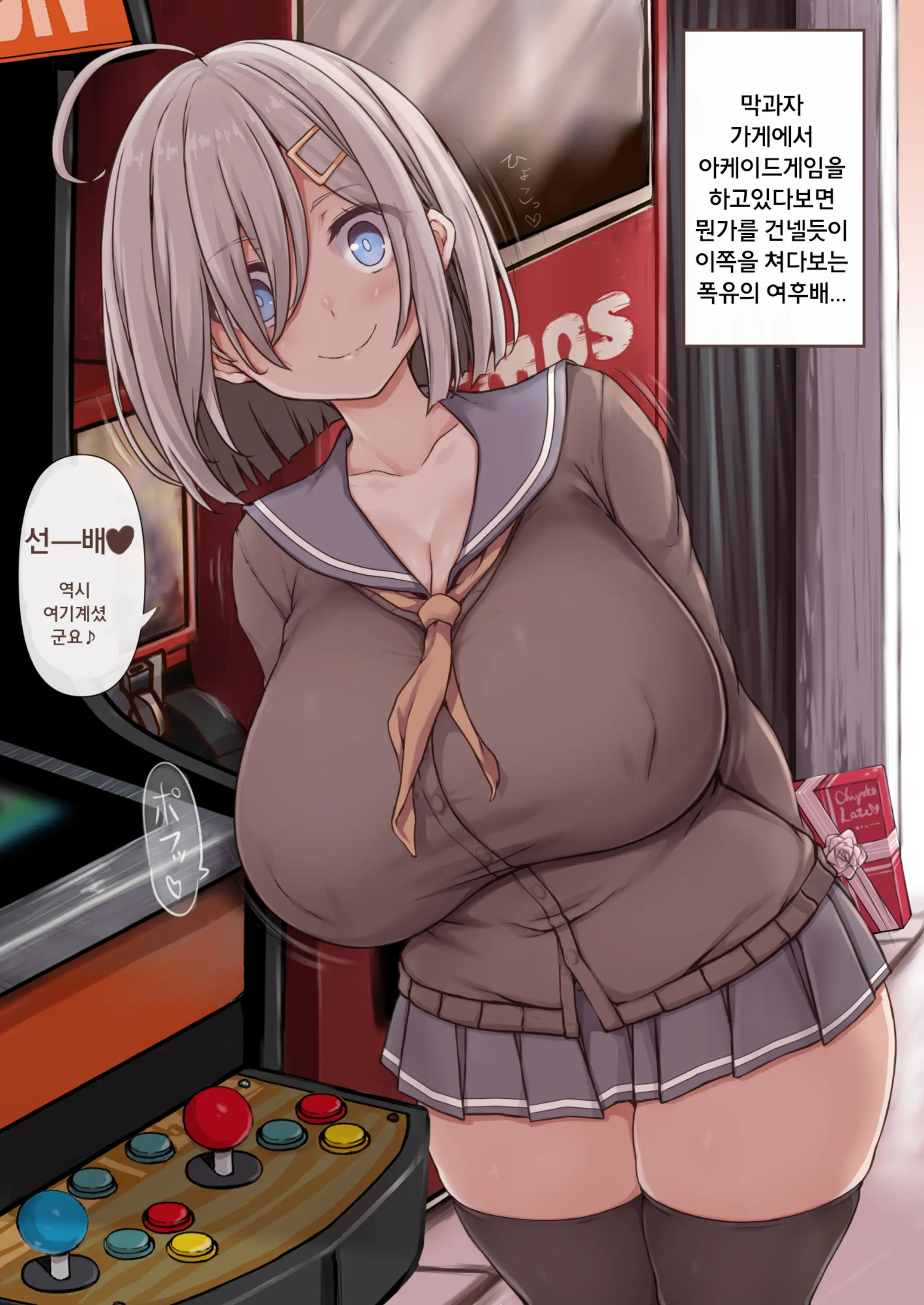 웹툰 이미지 62