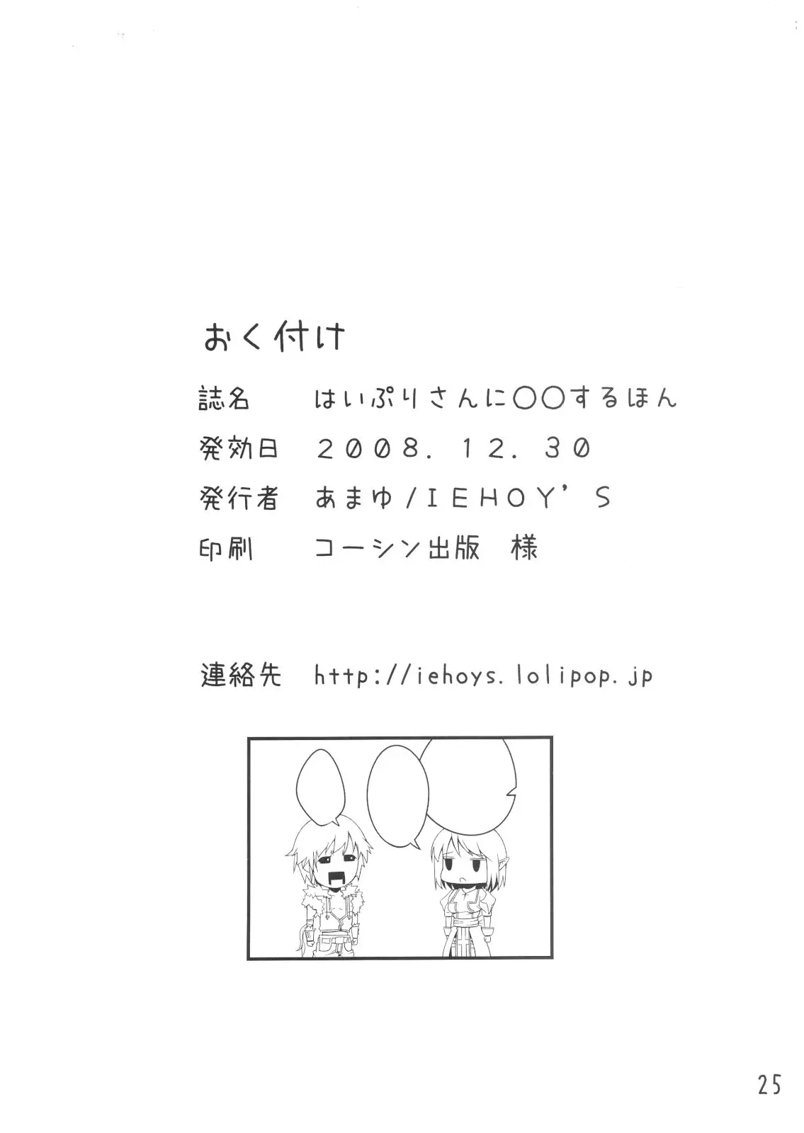 웹툰 이미지 23