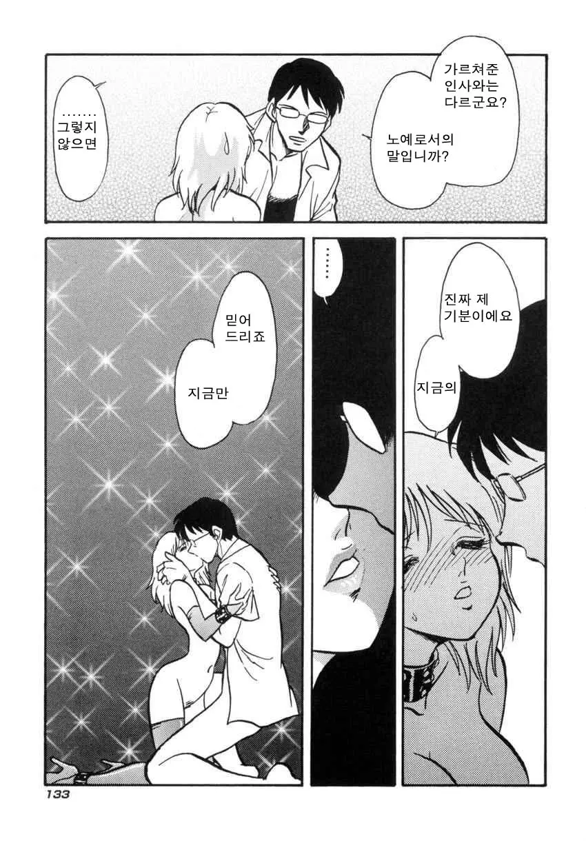 웹툰 이미지 135