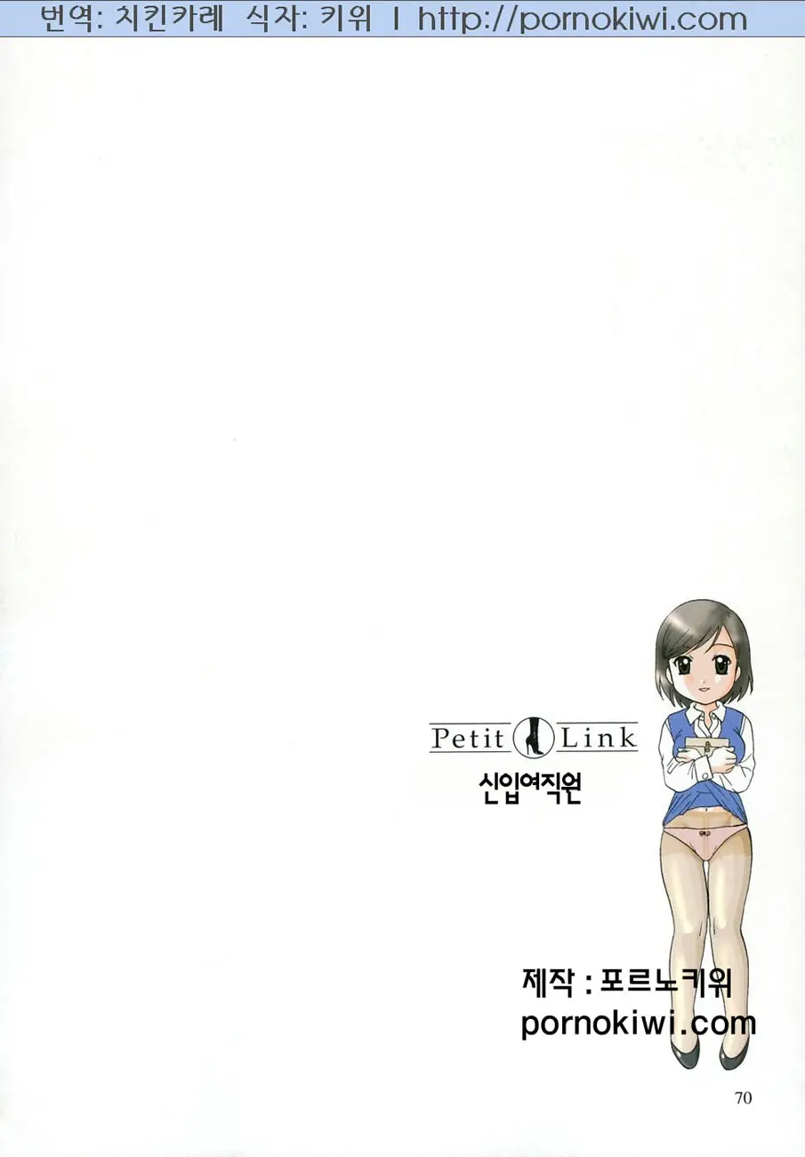웹툰 이미지 68