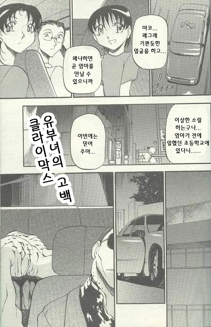 웹툰 이미지 126