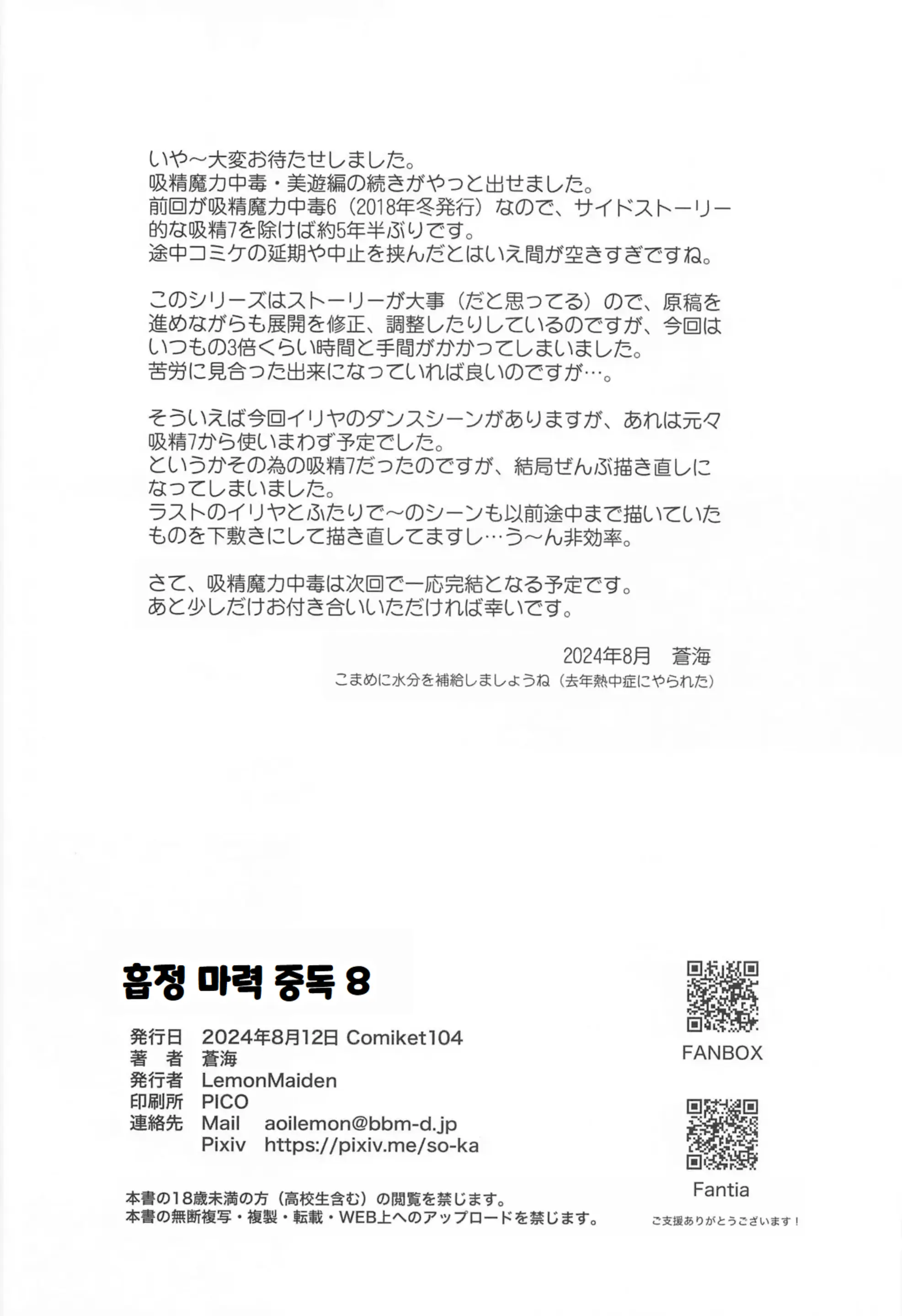 웹툰 이미지 28