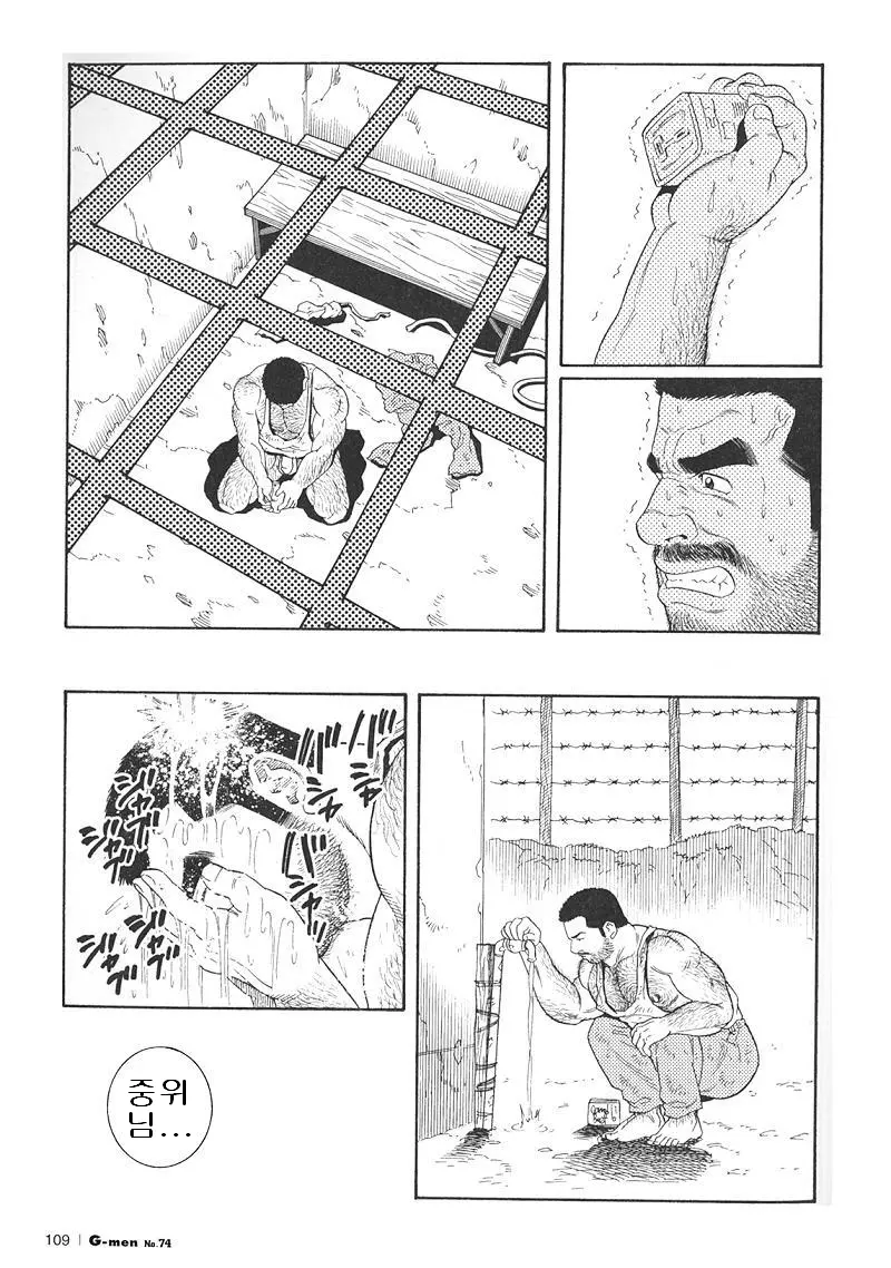 웹툰 이미지 170