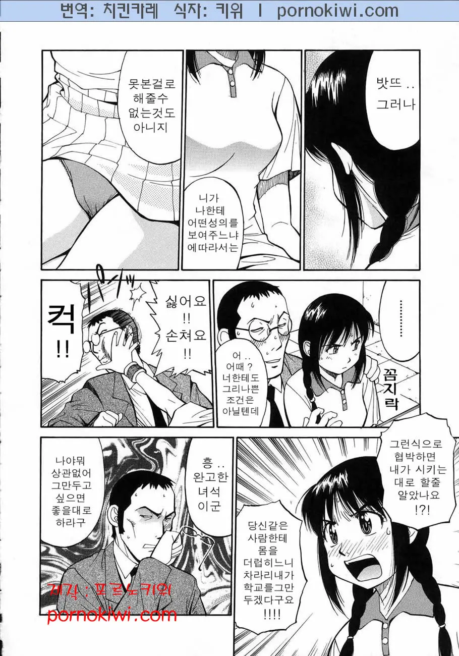 웹툰 이미지 144