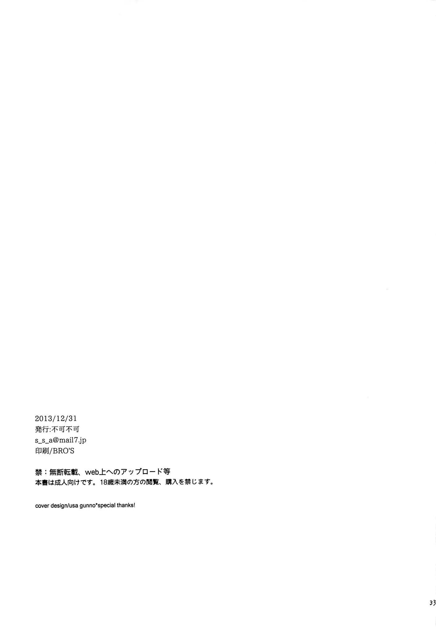 웹툰 이미지 32