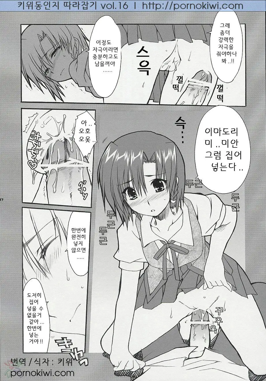 웹툰 이미지 15