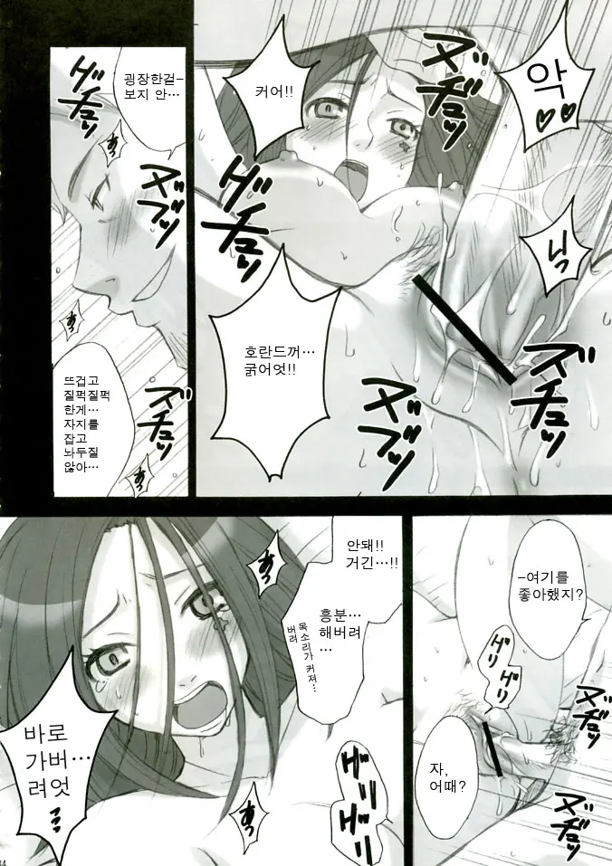 웹툰 이미지 32