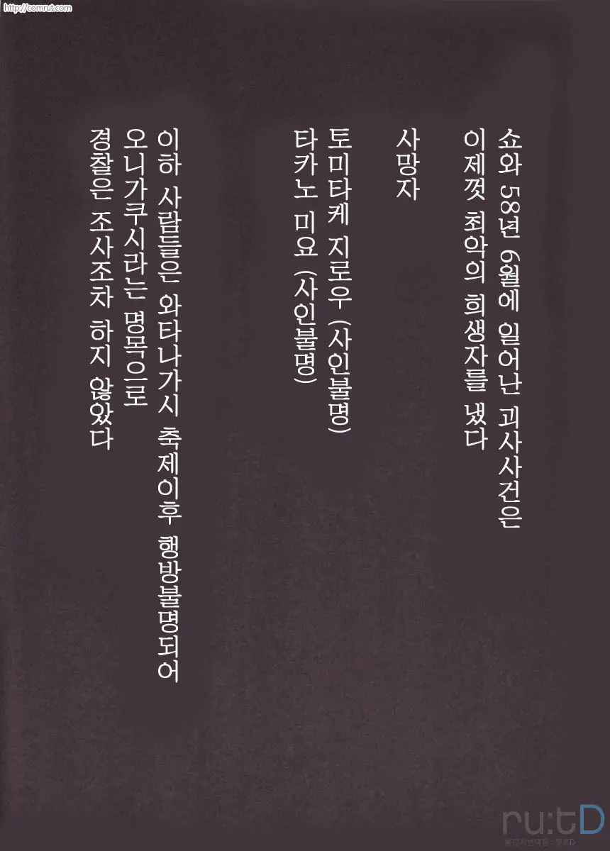 웹툰 이미지 122