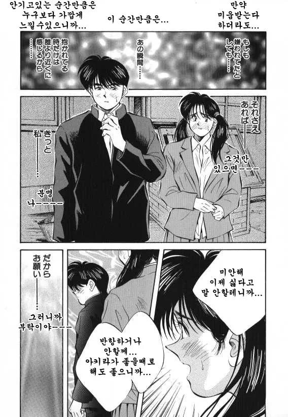 웹툰 이미지 108