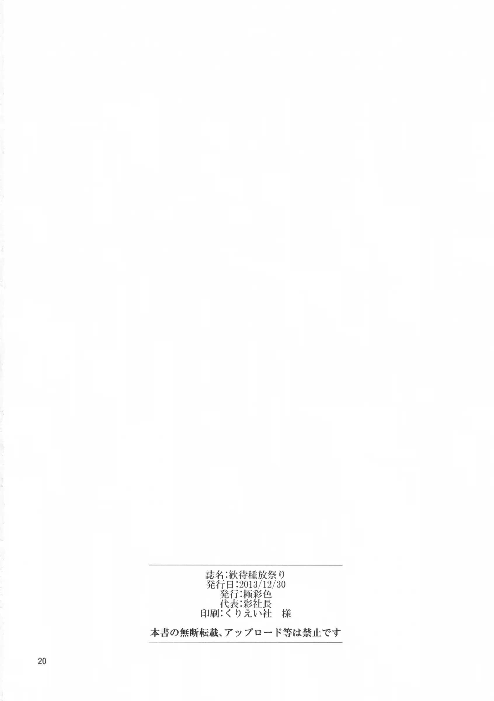 웹툰 이미지 21