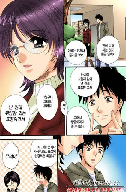 웹툰 이미지 6