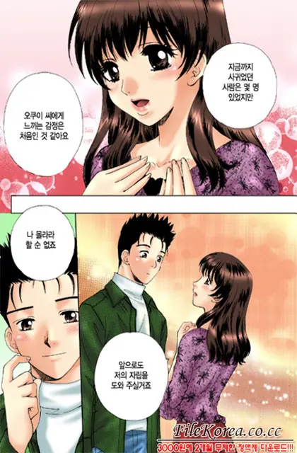 웹툰 이미지 89