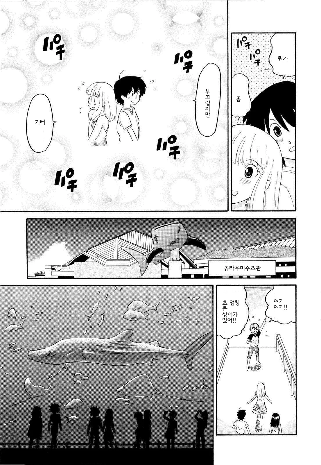웹툰 이미지 141
