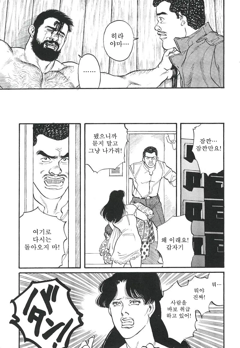 웹툰 이미지 278