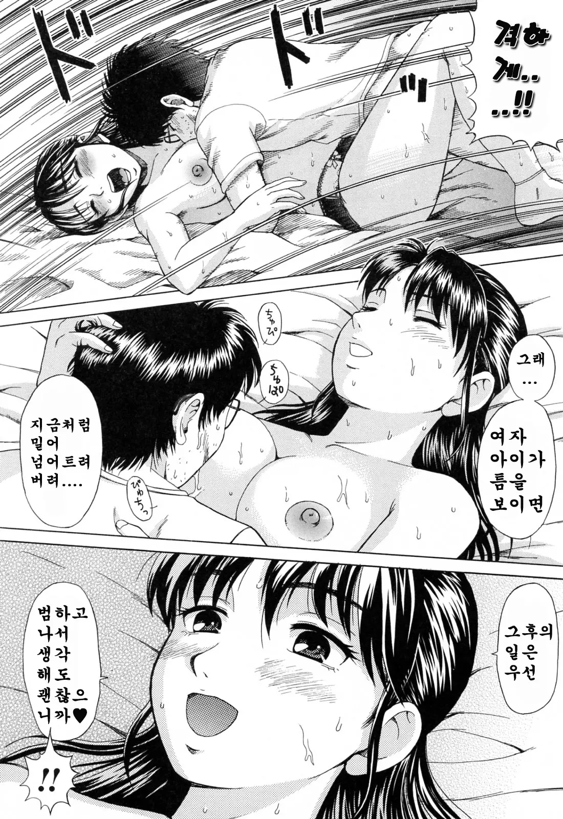 웹툰 이미지 31