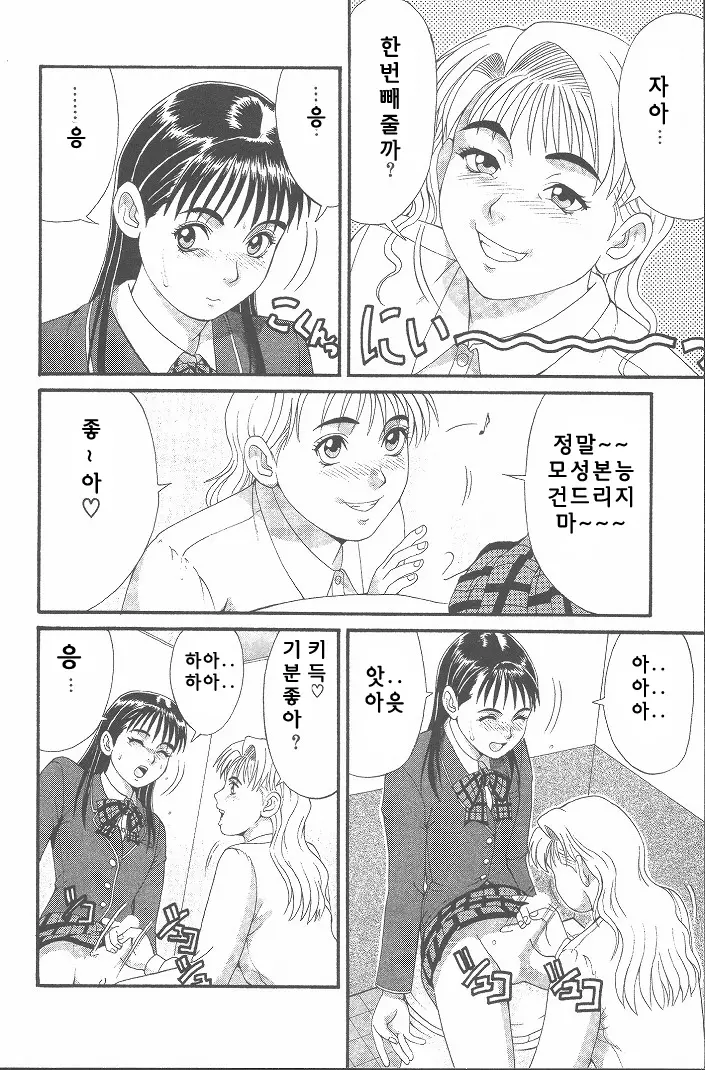 웹툰 이미지 24