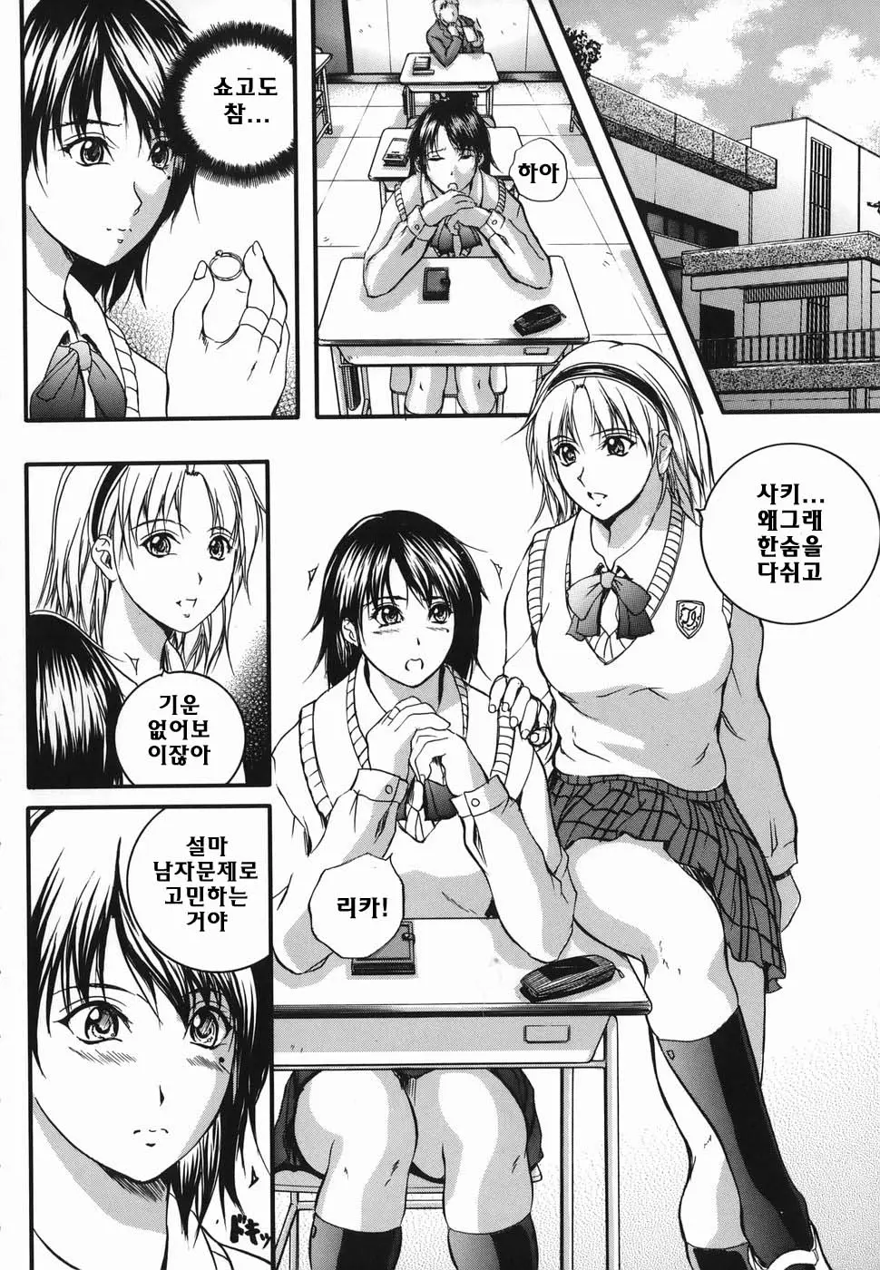 웹툰 이미지 11