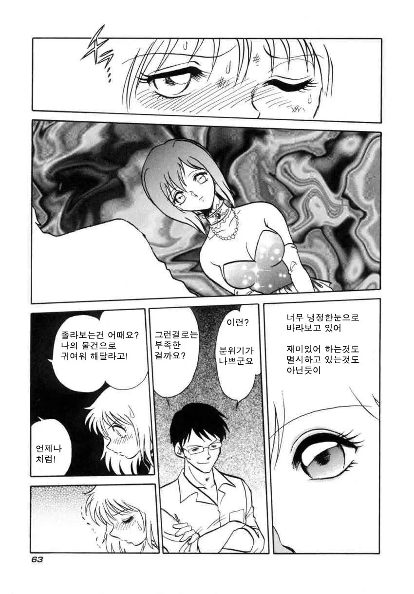 웹툰 이미지 65