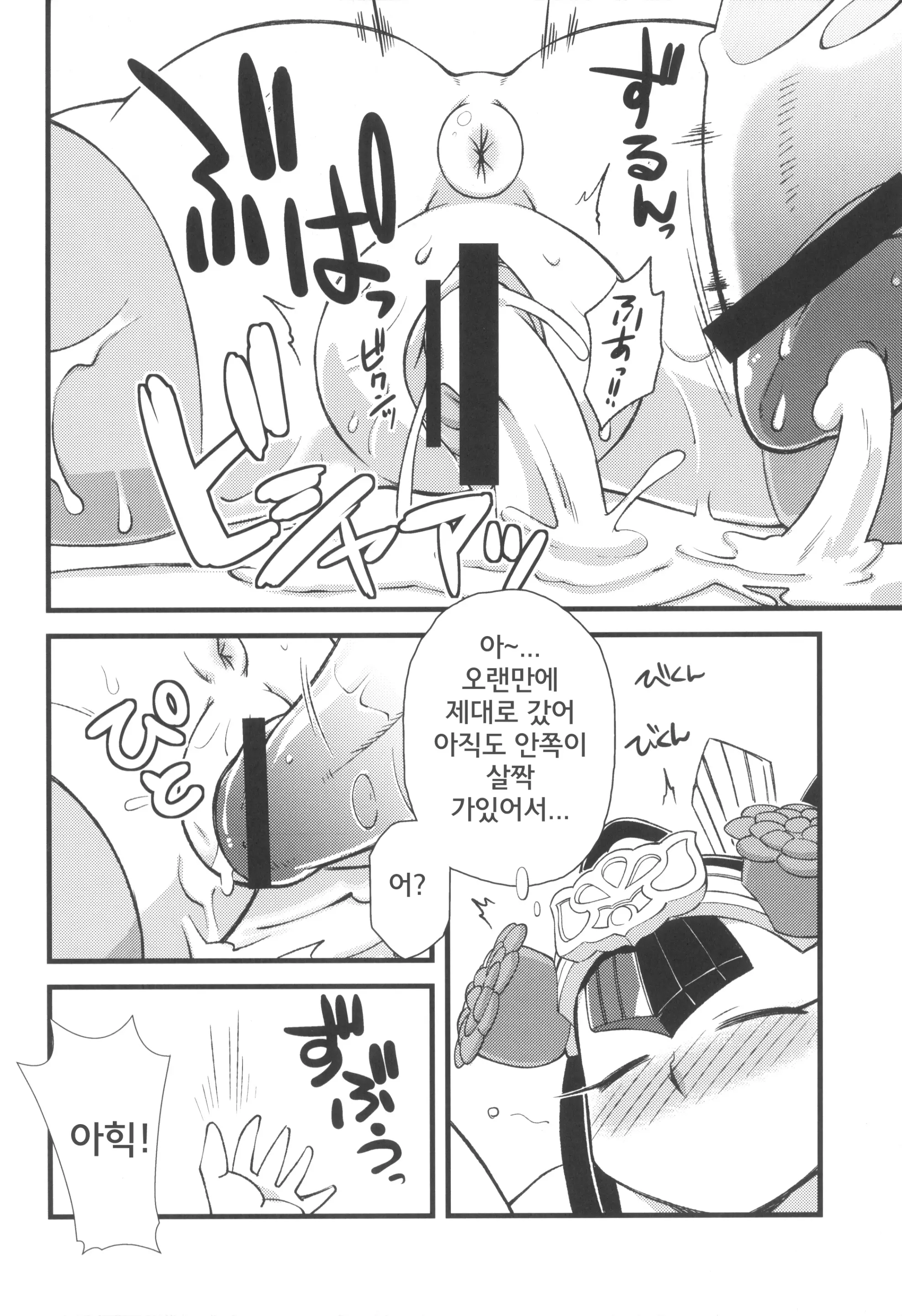 웹툰 이미지 25