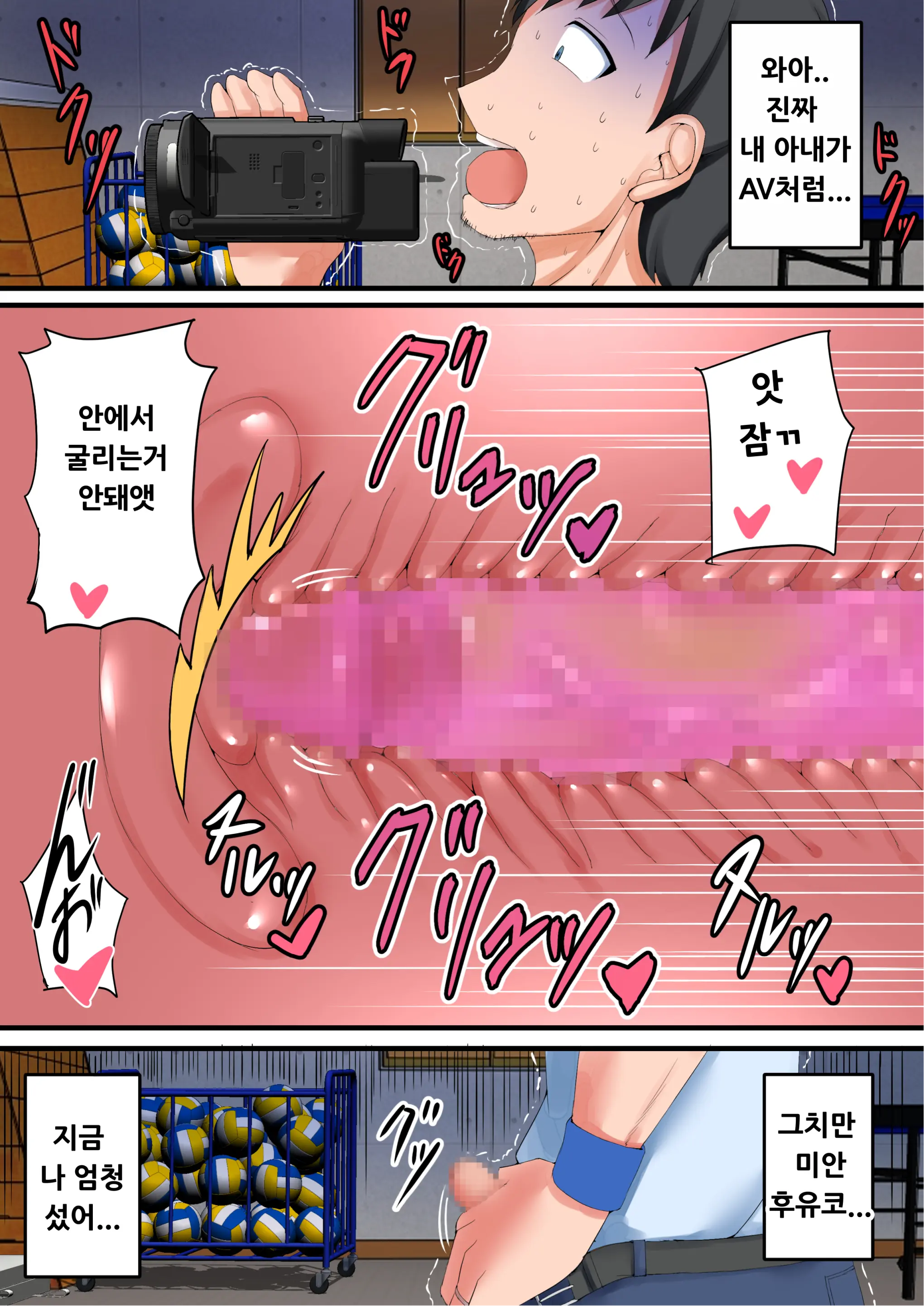 웹툰 이미지 18