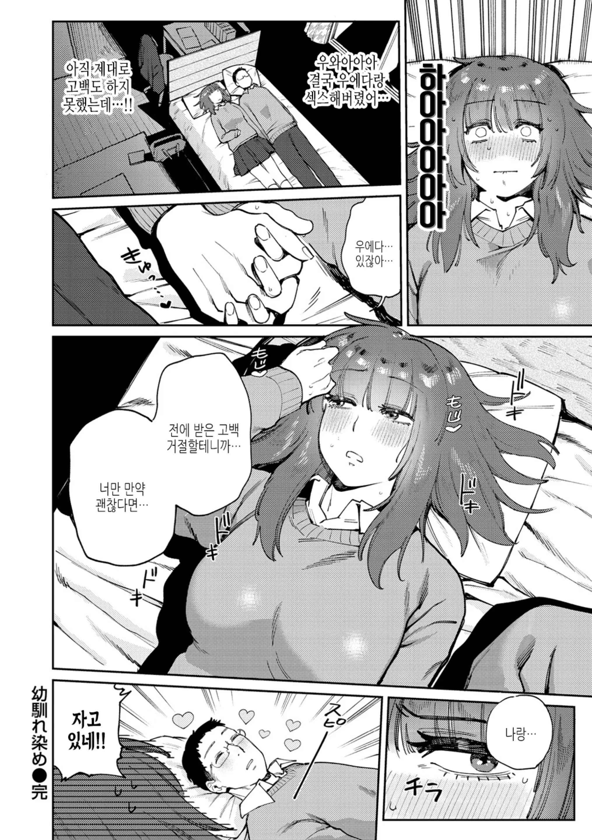 웹툰 이미지 157