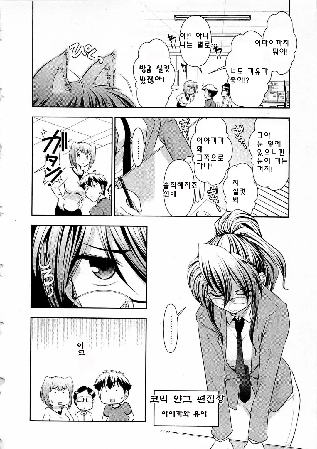 웹툰 이미지 146