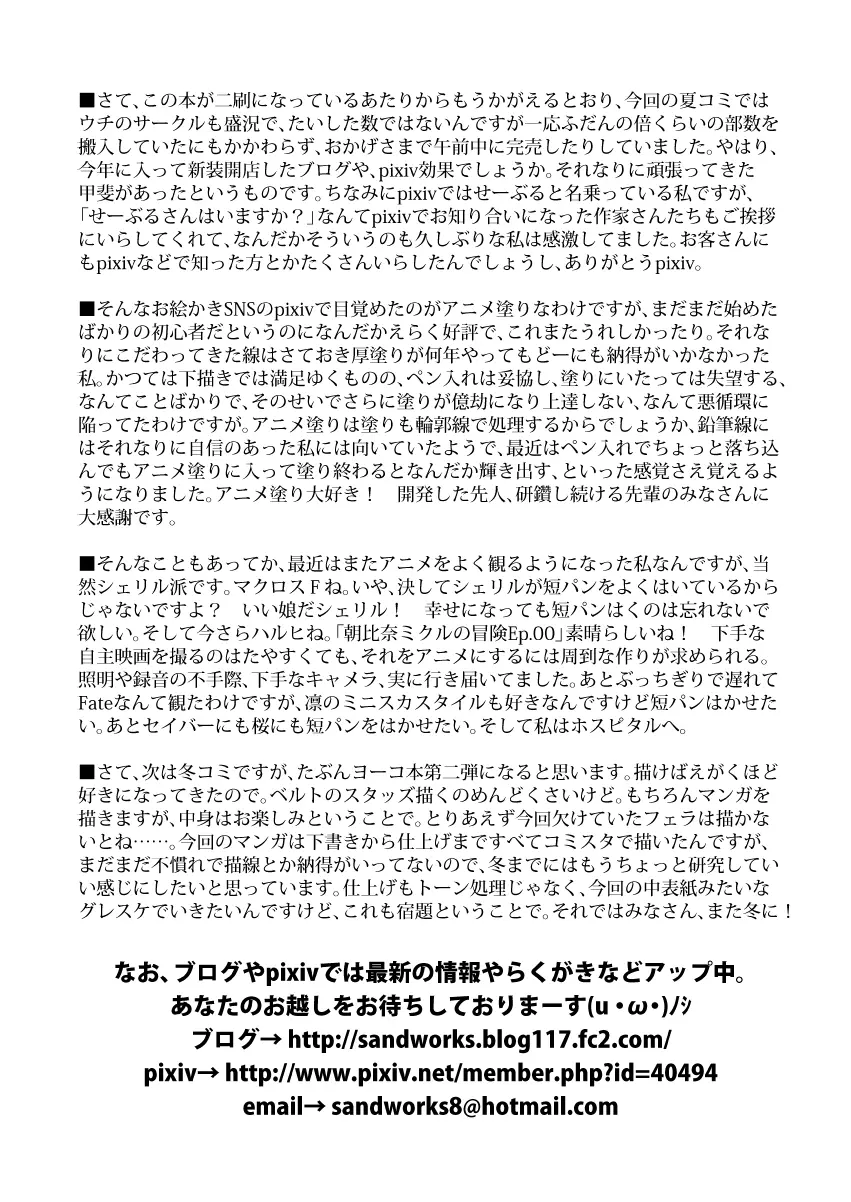 웹툰 이미지 21