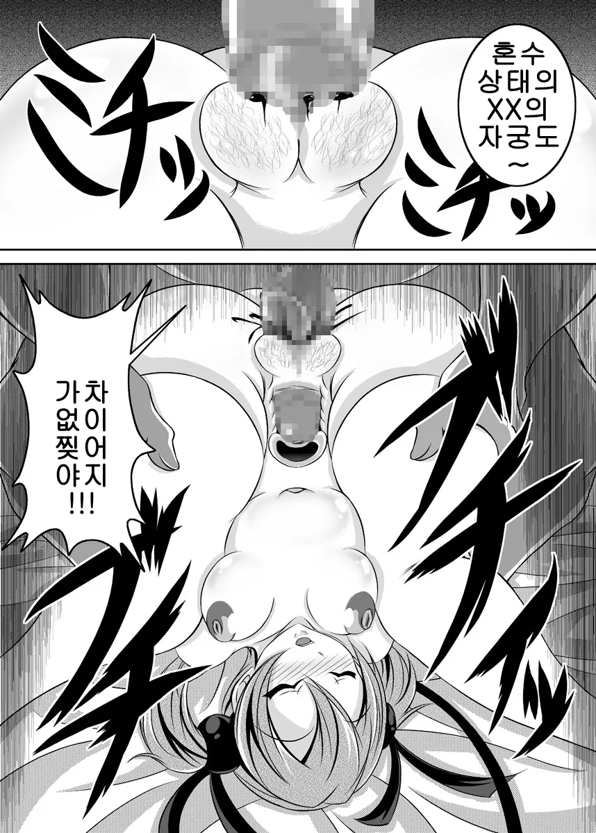 웹툰 이미지 9