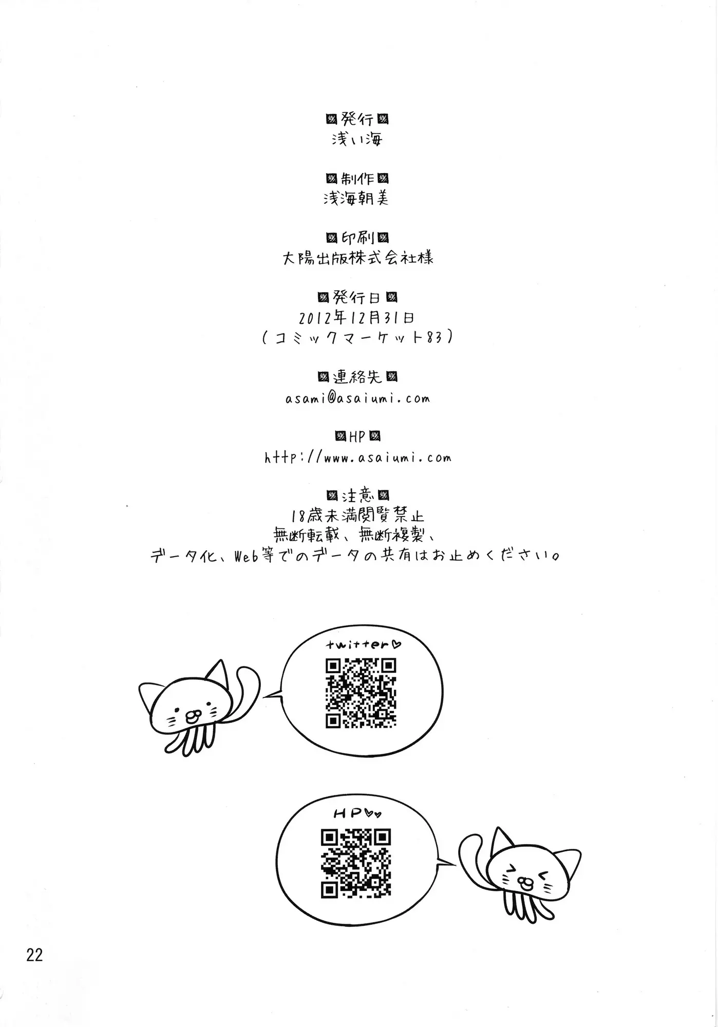 웹툰 이미지 19