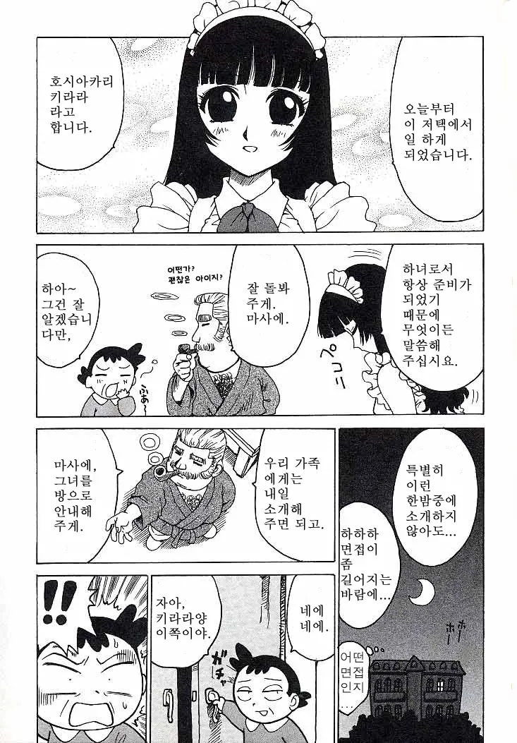 웹툰 이미지 13