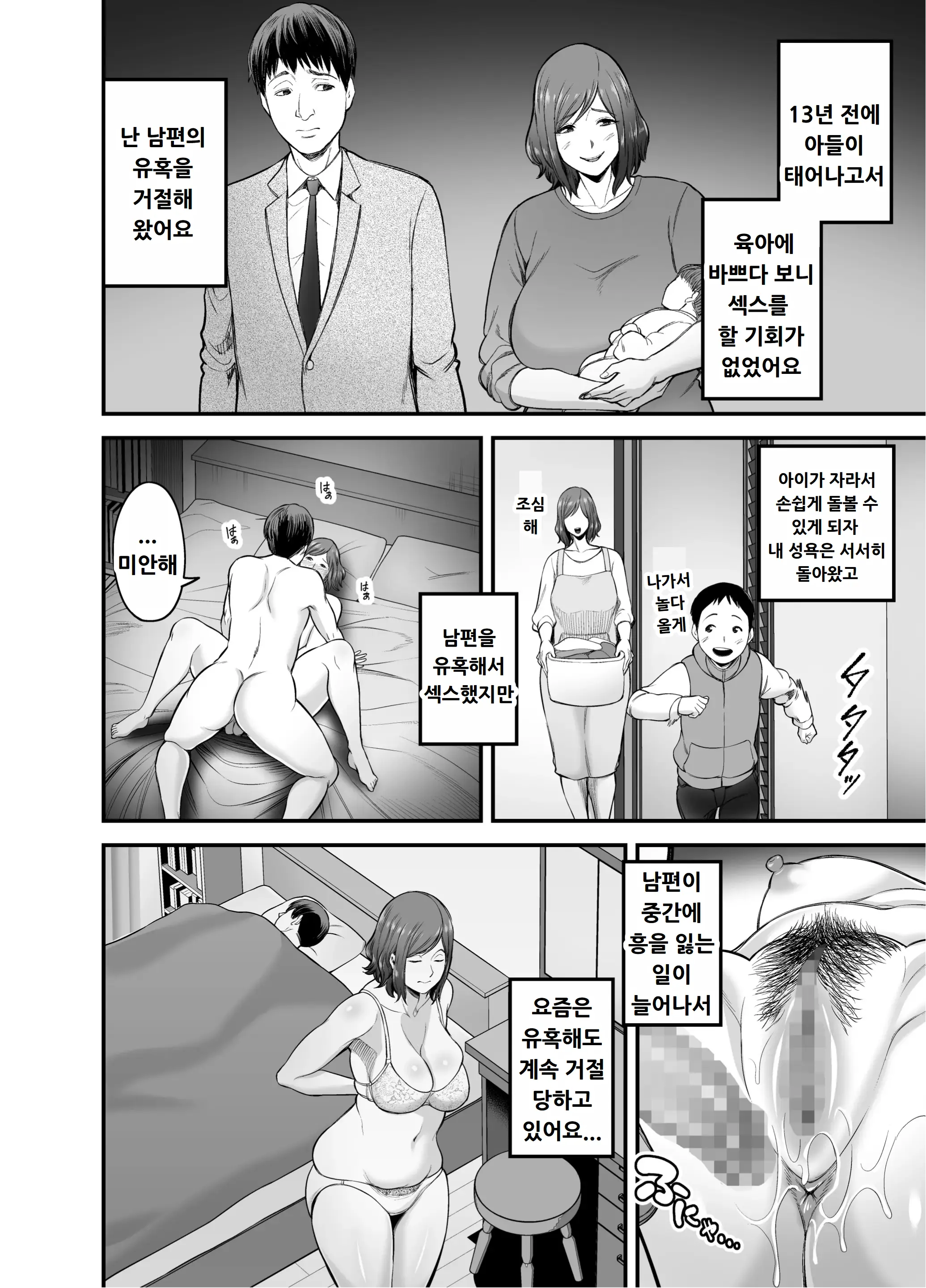 웹툰 이미지 4