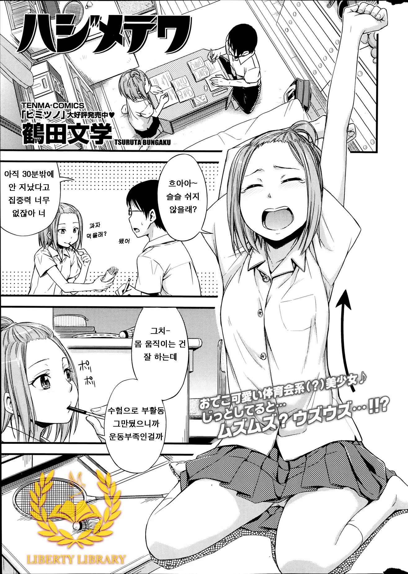 웹툰 이미지 0