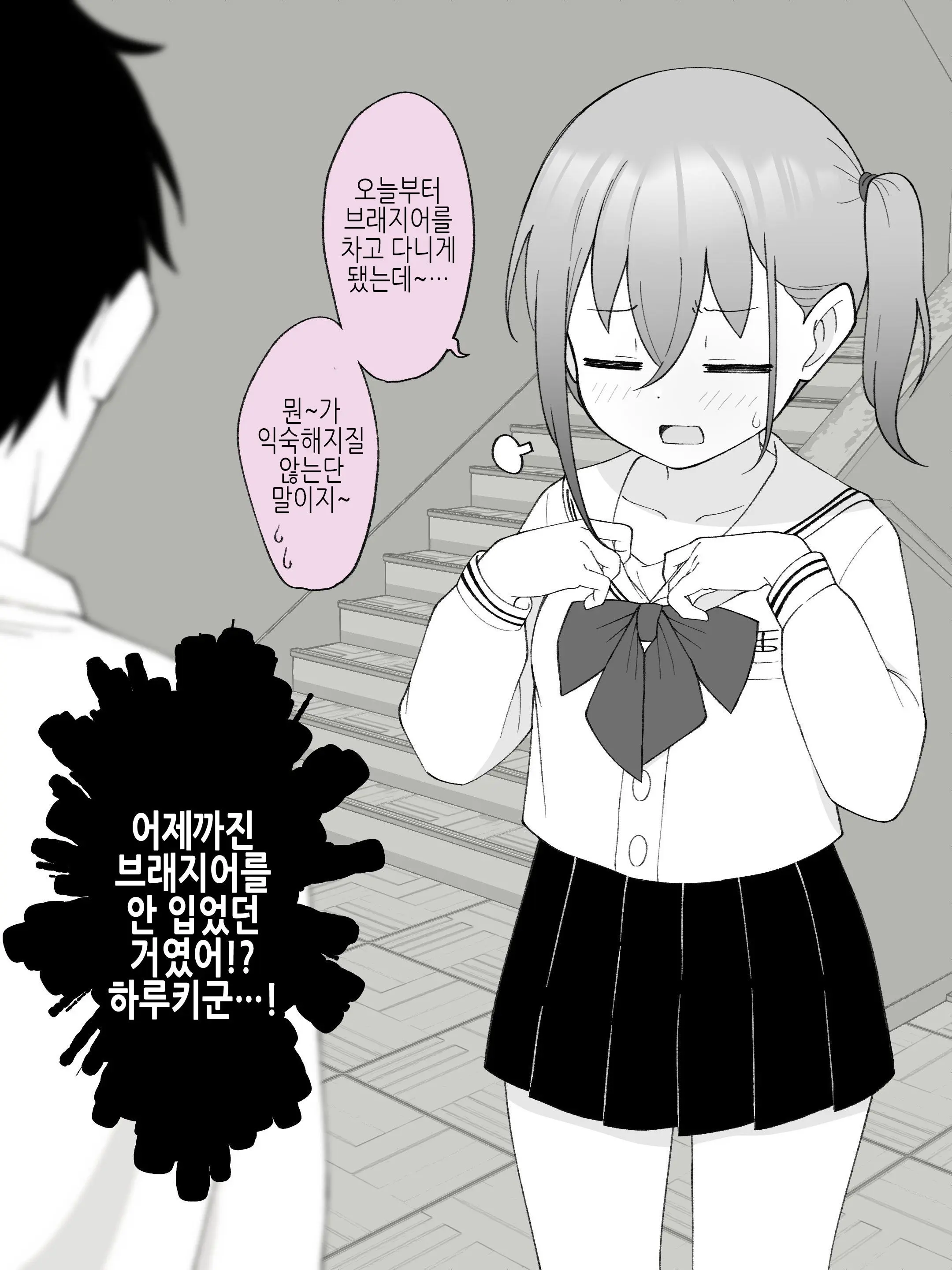 웹툰 이미지 102