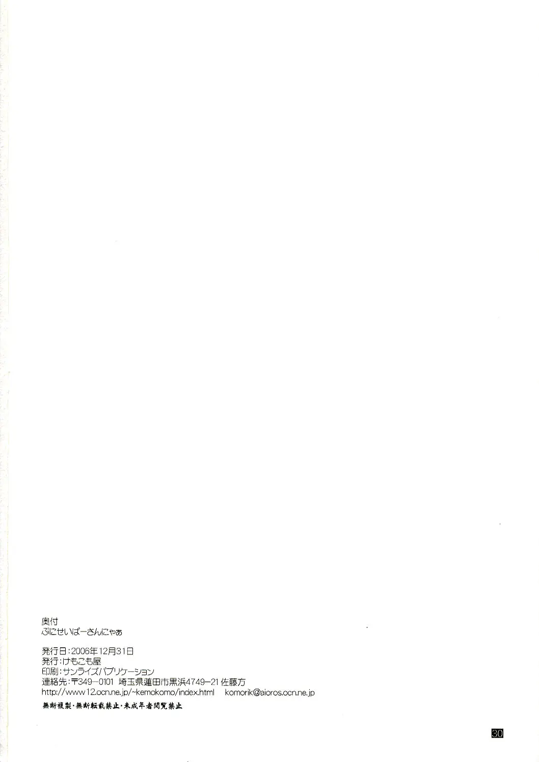 웹툰 이미지 28
