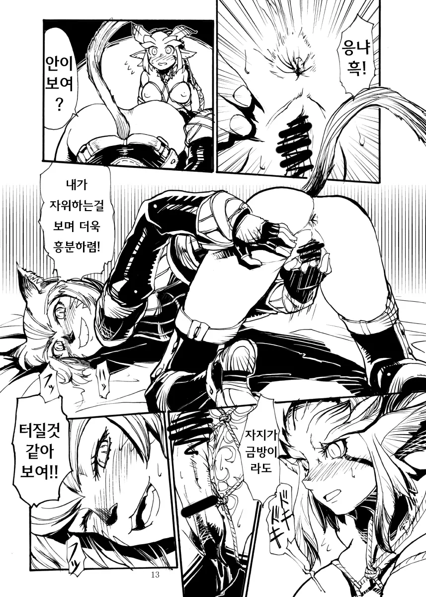 웹툰 이미지 11