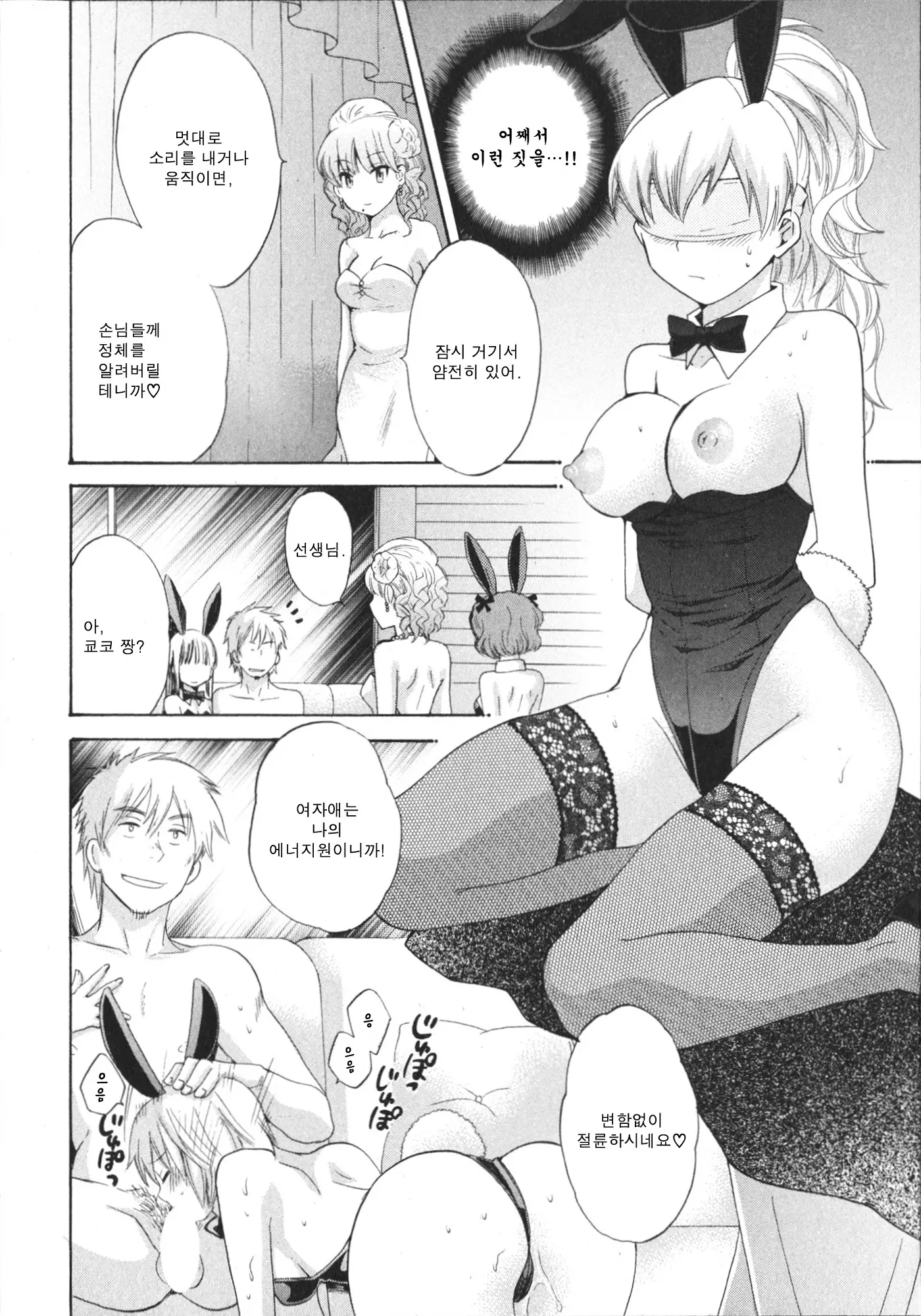 웹툰 이미지 10