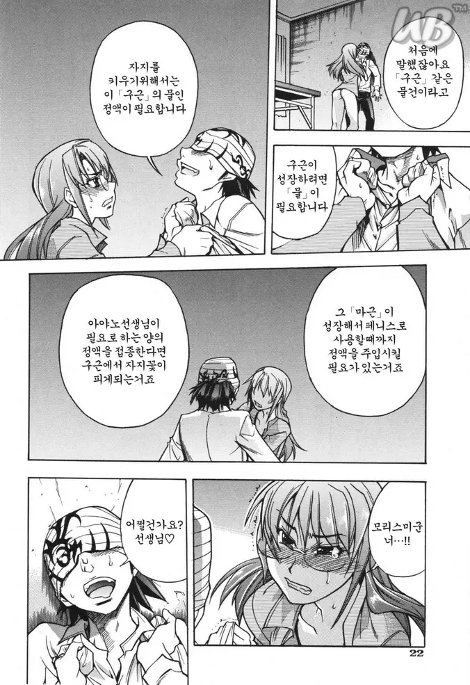웹툰 이미지 29