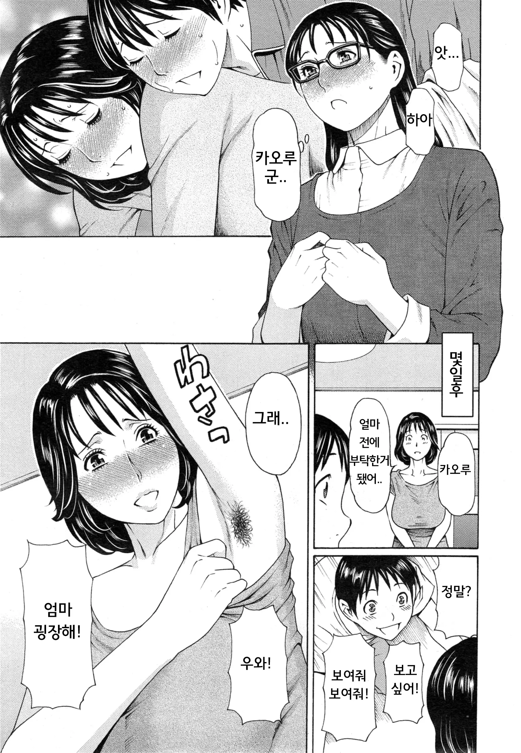 웹툰 이미지 10
