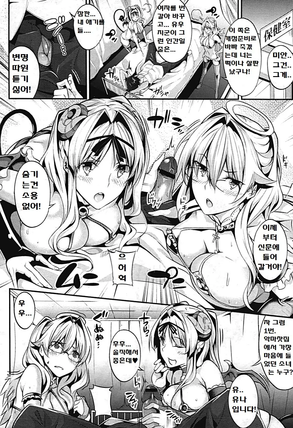 웹툰 이미지 55