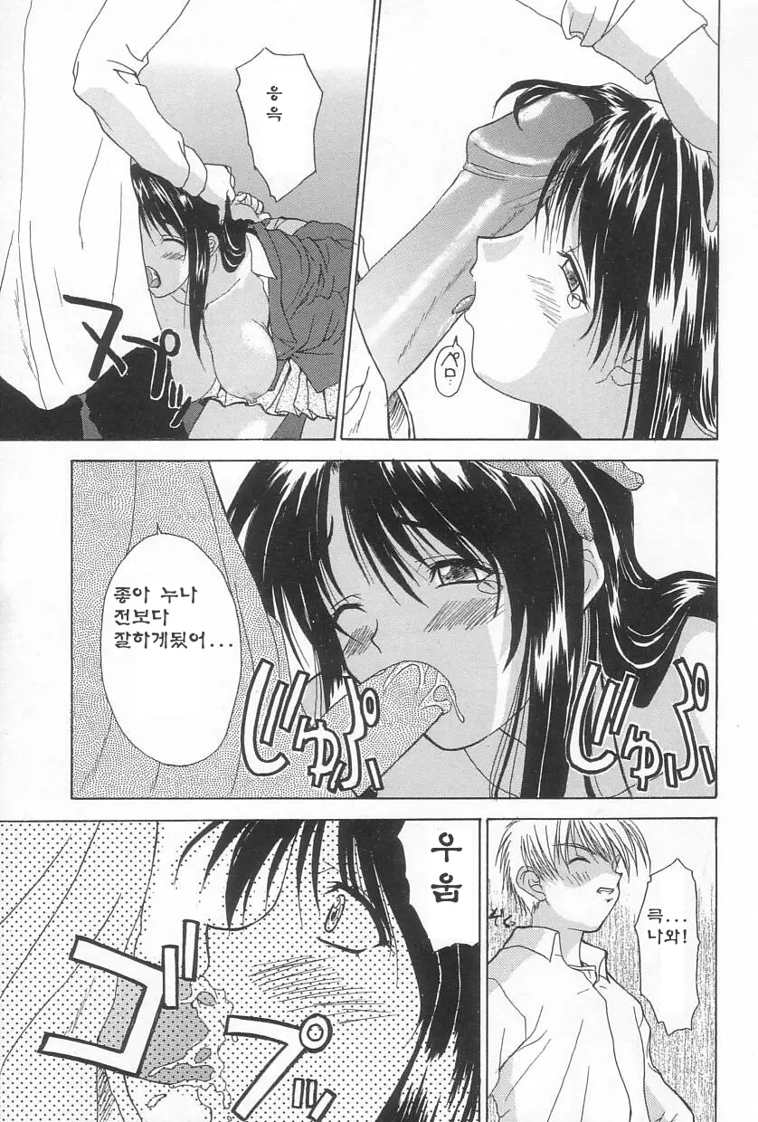 웹툰 이미지 145